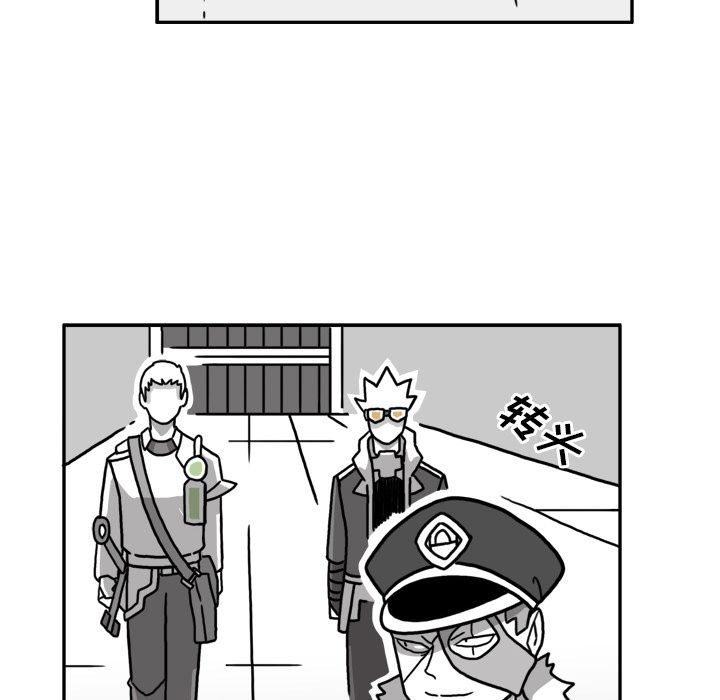异能骑士 第 22 章 第59页