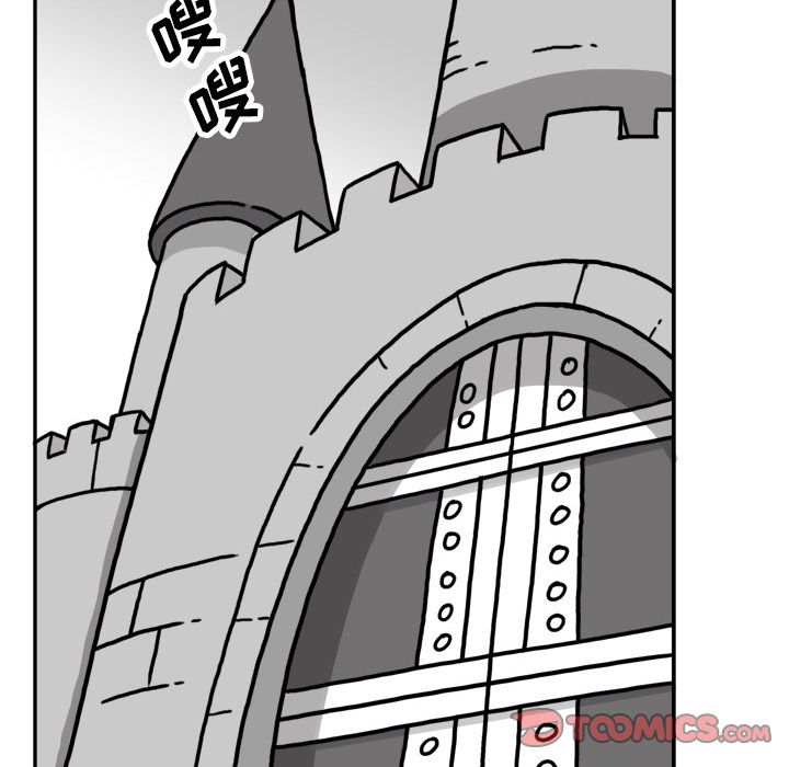异能骑士 第 22 章 第74页