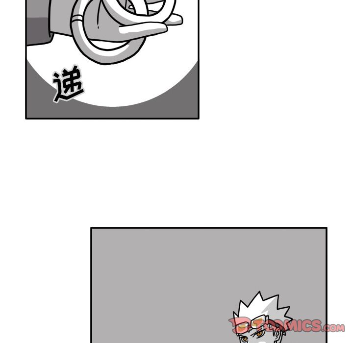 异能骑士 第 22 章 第78页