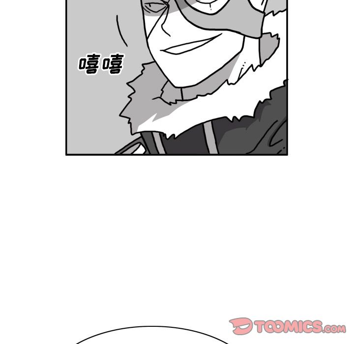 异能骑士 第 22 章 第62页