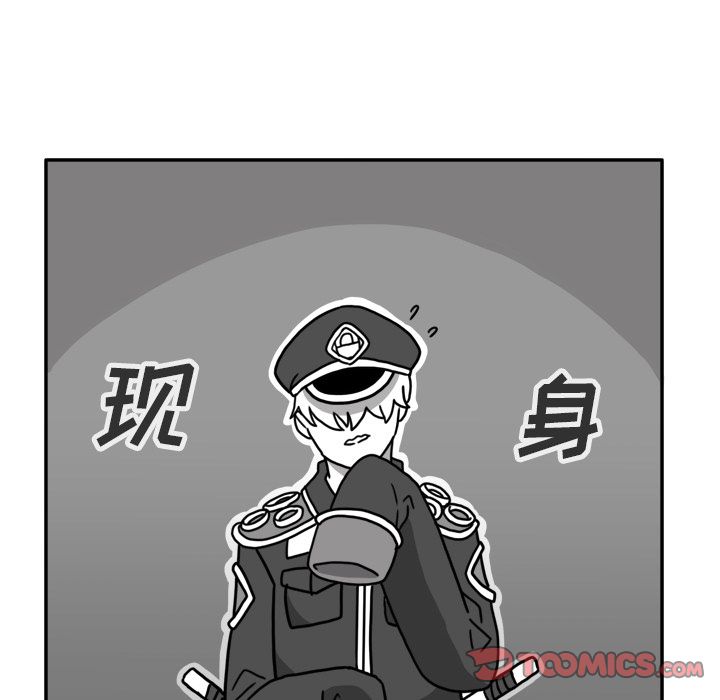 异能骑士 第 23 章 第46页