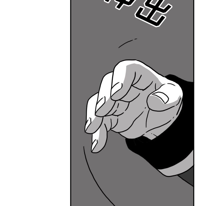 异能骑士 第 23 章 第99页