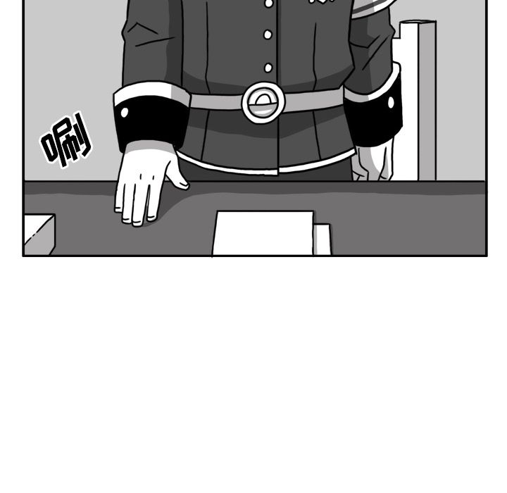 异能骑士 第 23 章 第87页