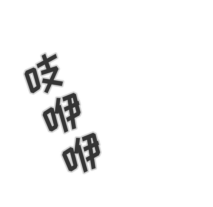 异能骑士 第 23 章 第111页