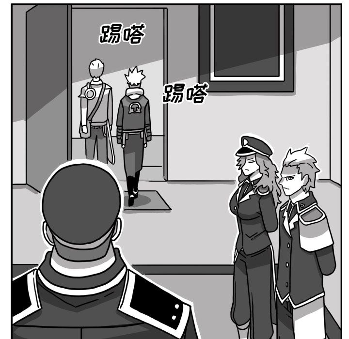 异能骑士 第 23 章 第112页