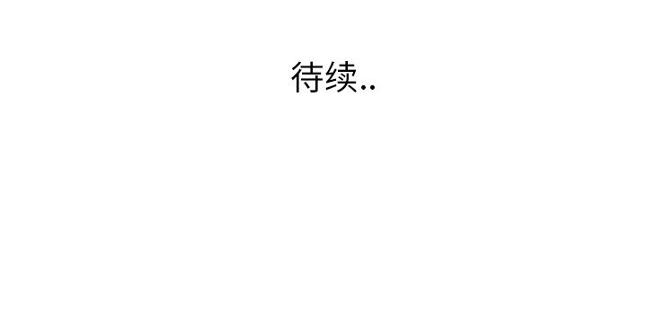 异能骑士 第 23 章 第117页
