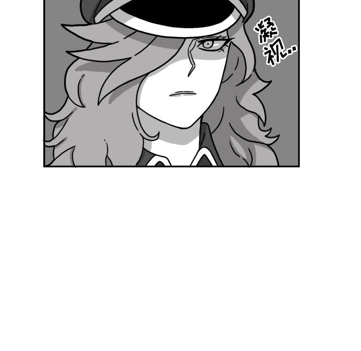 异能骑士 第 23 章 第116页