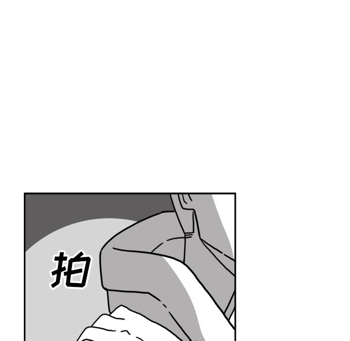 异能骑士 第 23 章 第101页