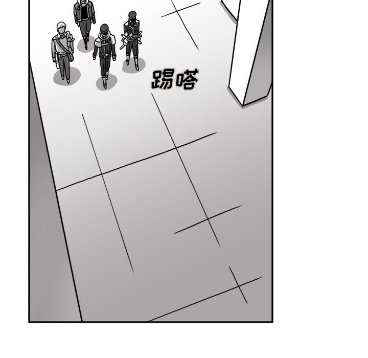 异能骑士 第 24 章 第5页