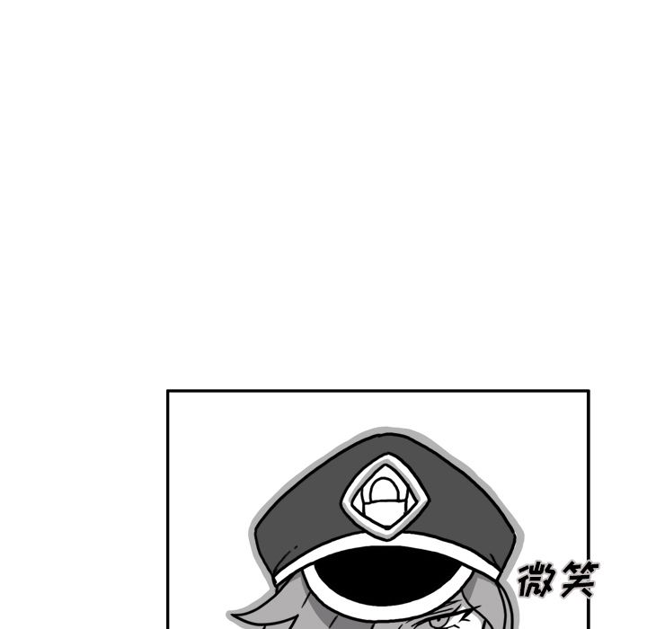 异能骑士 第 24 章 第21页
