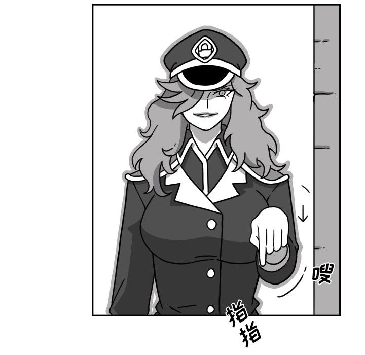 异能骑士 第 24 章 第23页