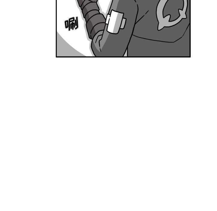 异能骑士 第 24 章 第29页