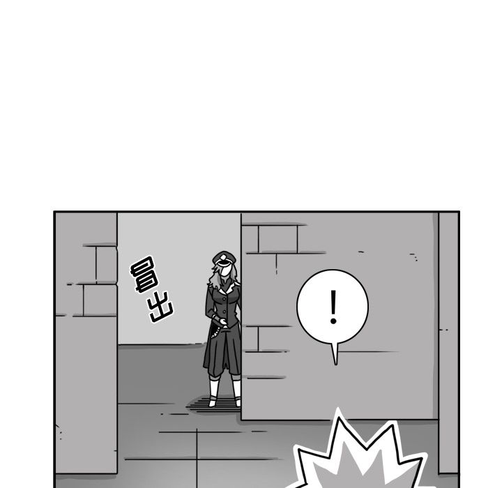 异能骑士 第 24 章 第19页