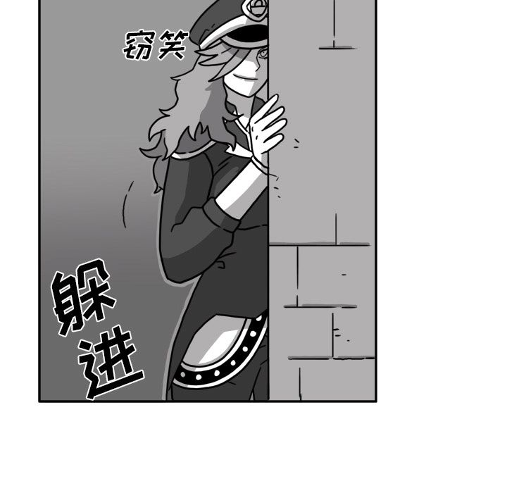 异能骑士 第 24 章 第35页