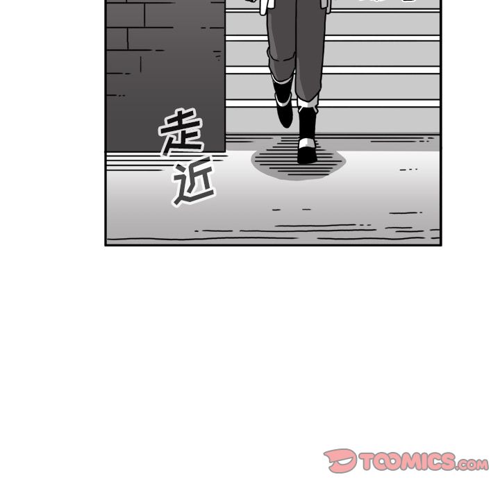 异能骑士 第 24 章 第50页