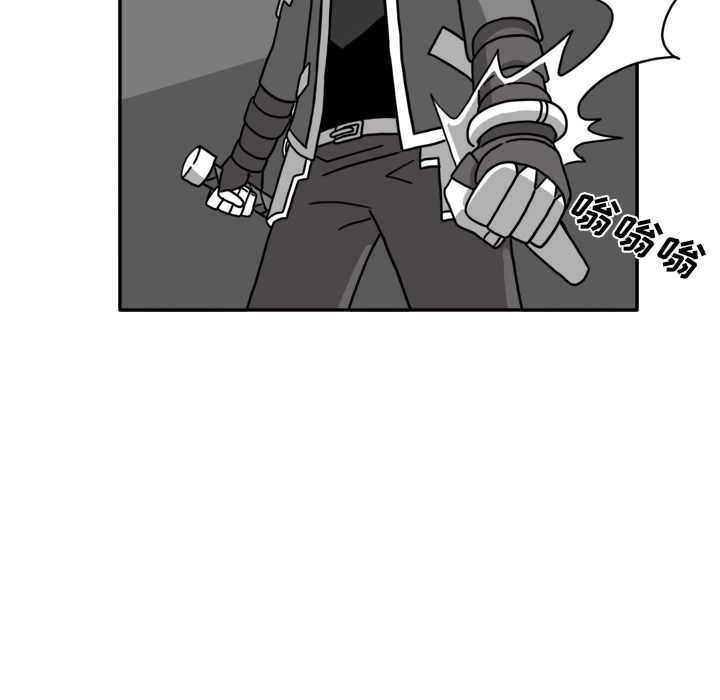 异能骑士 第 24 章 第64页