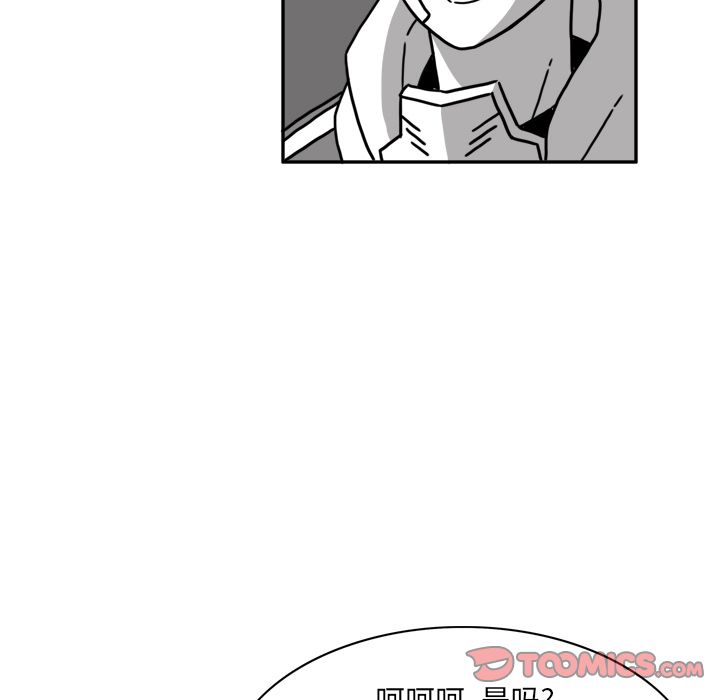 异能骑士 第 24 章 第66页