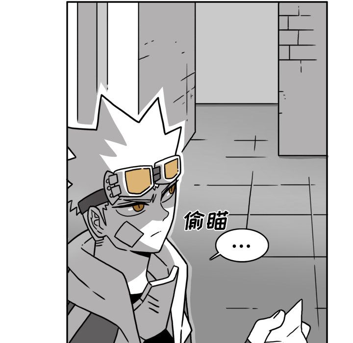 异能骑士 第 24 章 第40页