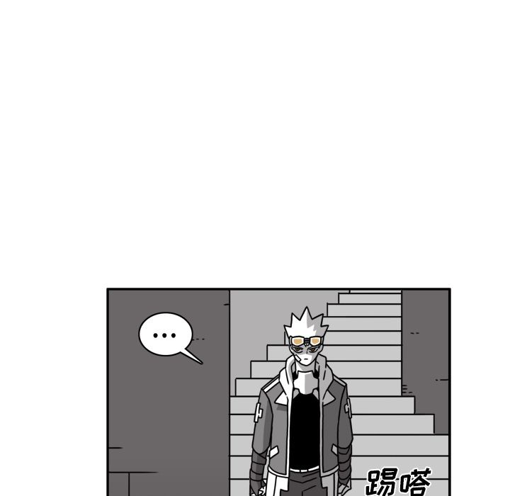 异能骑士 第 24 章 第49页