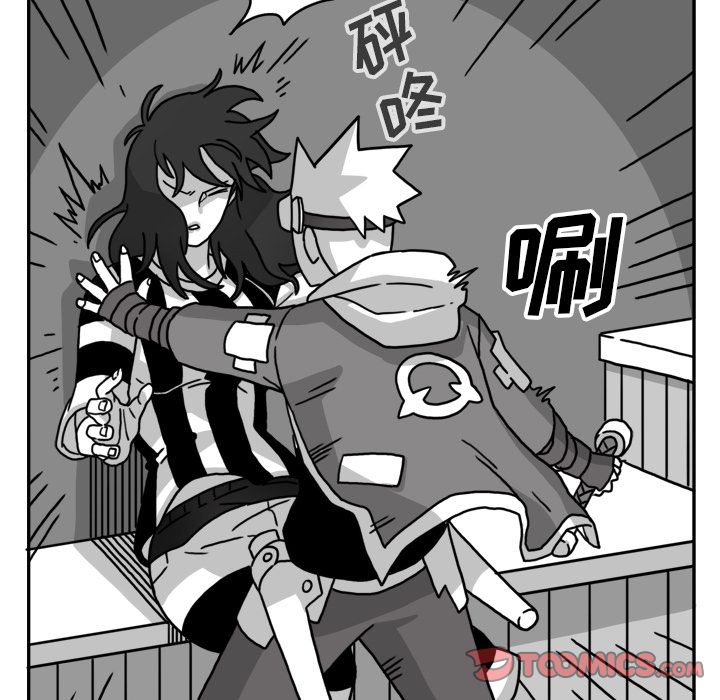 异能骑士 第 24 章 第90页