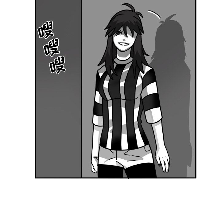 异能骑士 第 24 章 第109页