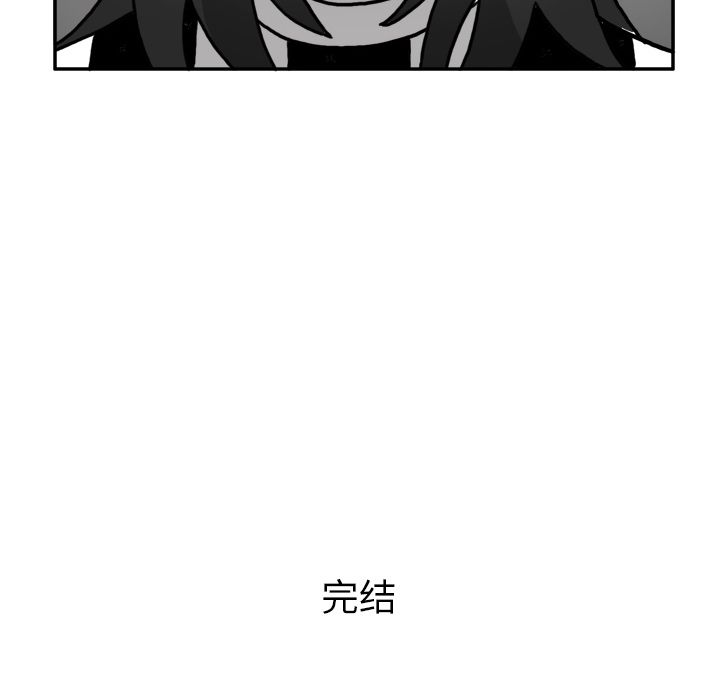 异能骑士 第 24 章 第115页
