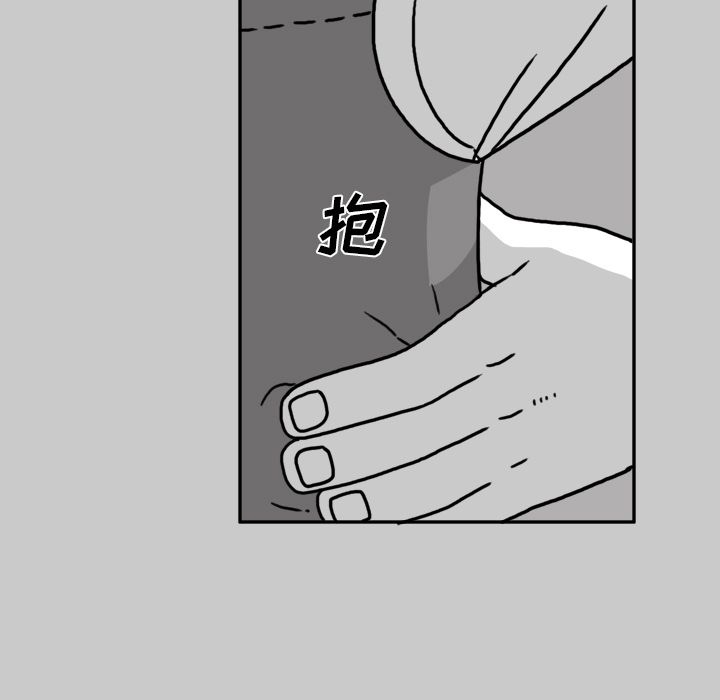 异能骑士 第 25 章 第19页