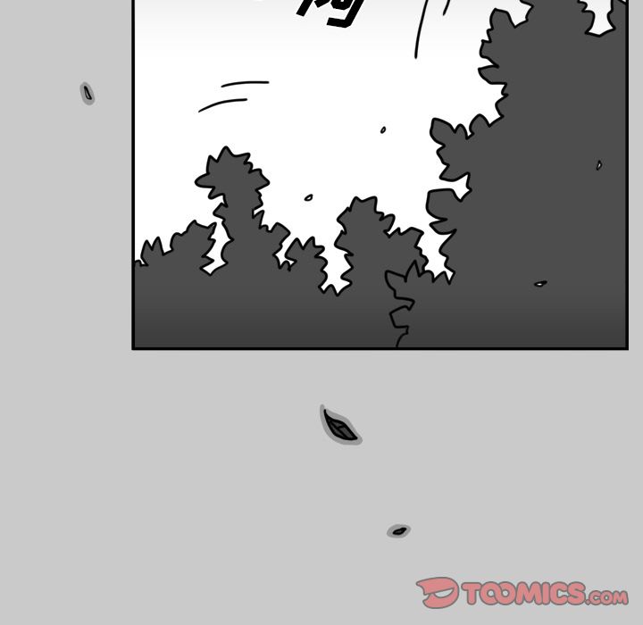 异能骑士 第 25 章 第6页