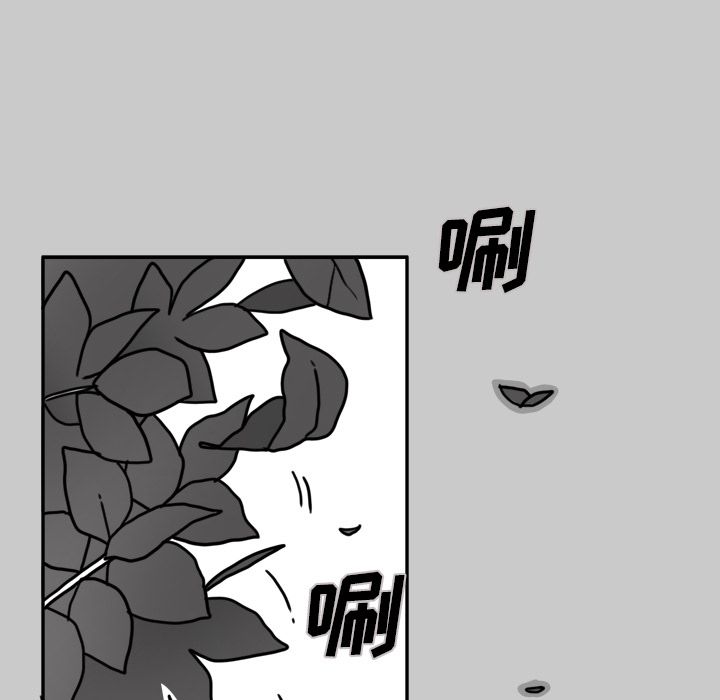 异能骑士 第 25 章 第7页