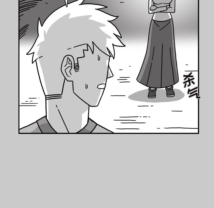 异能骑士 第 25 章 第41页