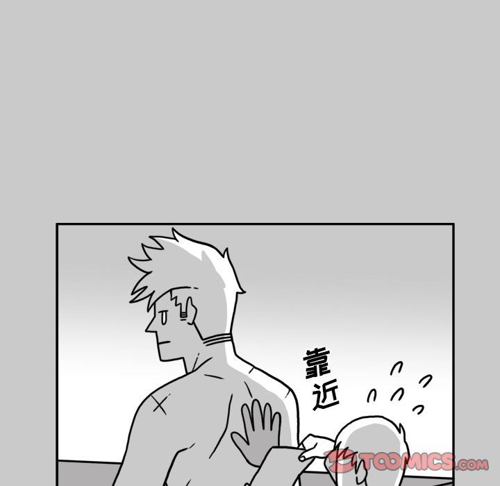 异能骑士 第 25 章 第45页