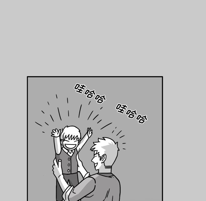异能骑士 第 25 章 第35页