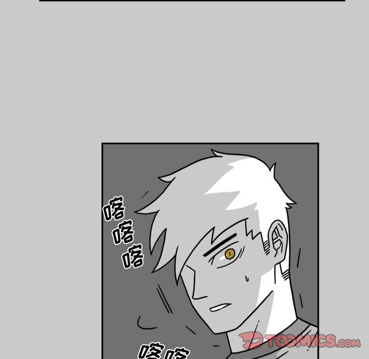 异能骑士 第 25 章 第39页
