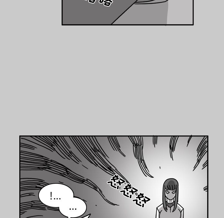 异能骑士 第 25 章 第40页