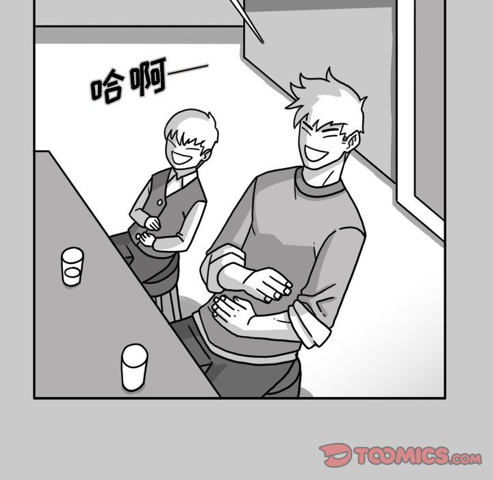 异能骑士 第 25 章 第60页