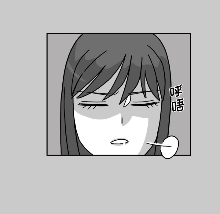 异能骑士 第 25 章 第70页