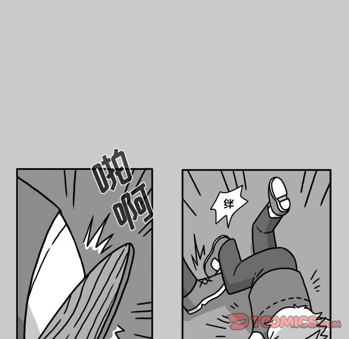 异能骑士 第 25 章 第75页