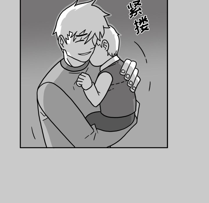 异能骑士 第 25 章 第91页