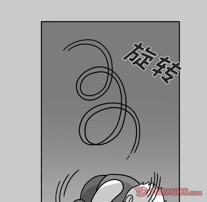异能骑士 第 25 章 第102页