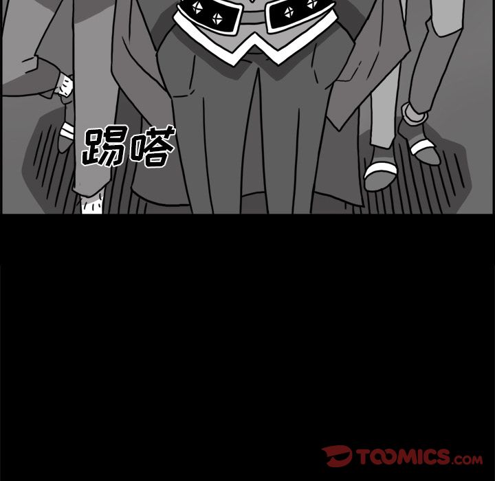 异能骑士 第 25 章 第123页