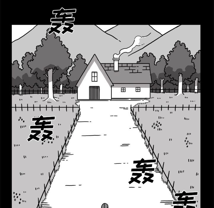 异能骑士 第 25 章 第124页