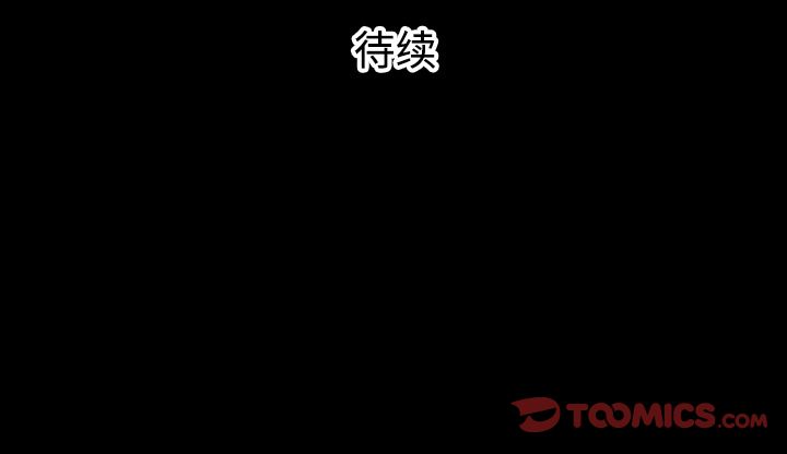 异能骑士 第 25 章 第126页