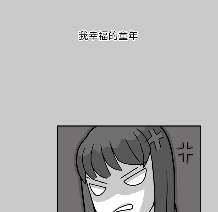 异能骑士 第 25 章 第113页