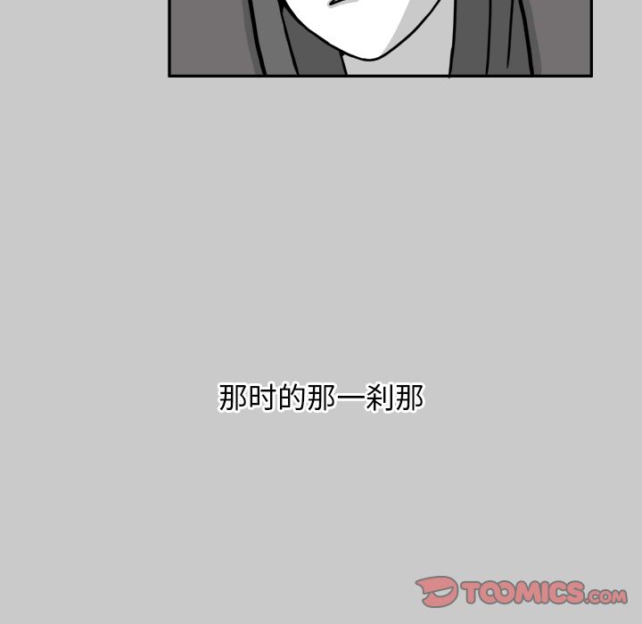 异能骑士 第 25 章 第114页