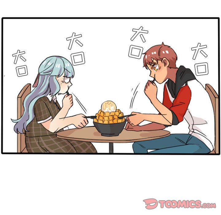 超酷的恋爱 第 11 章 第26页