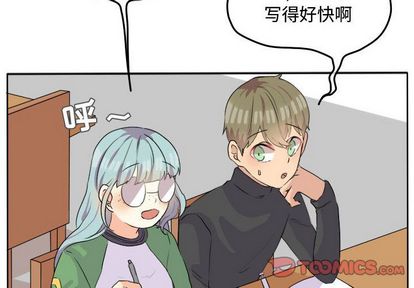超酷的恋爱 第 24 章 第2页