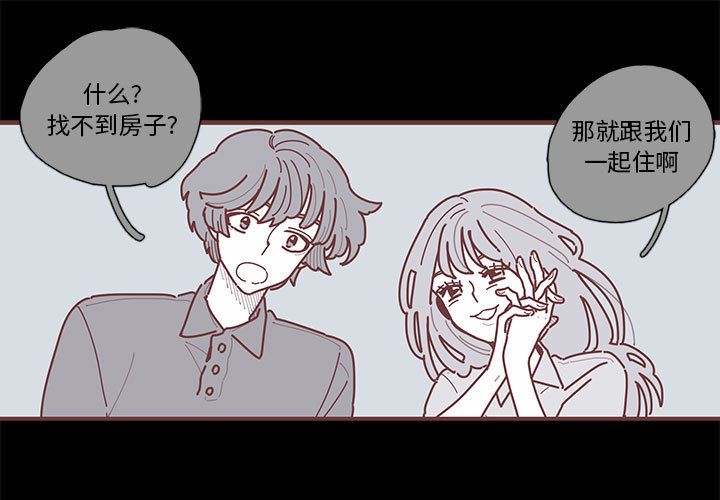 恋上你的声音 第 11 章 第1页