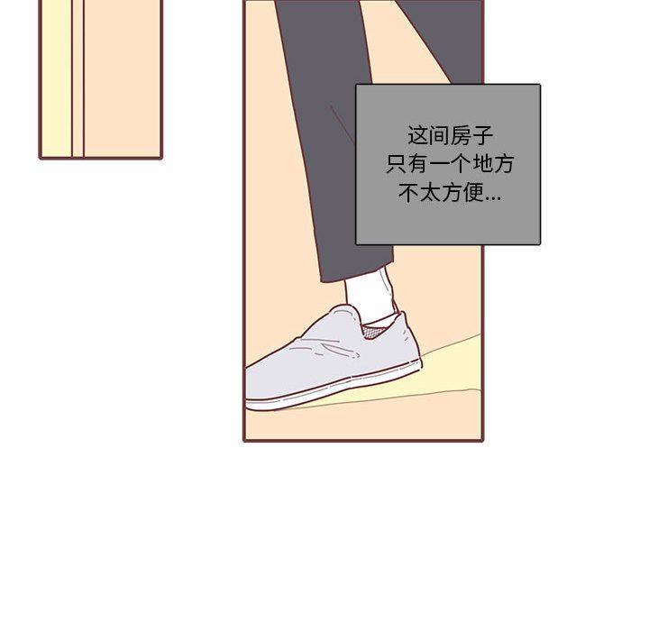恋上你的声音 第 11 章 第35页