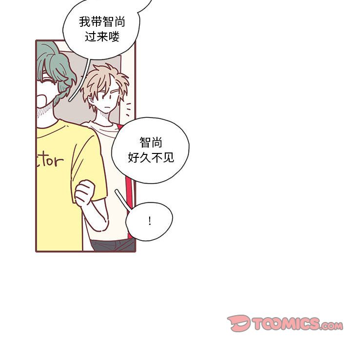 恋上你的声音 第 12 章 第34页