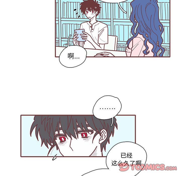 恋上你的声音 第 12 章 第60页